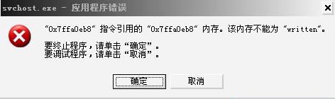 新型蠕虫